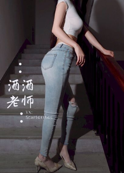 假正经