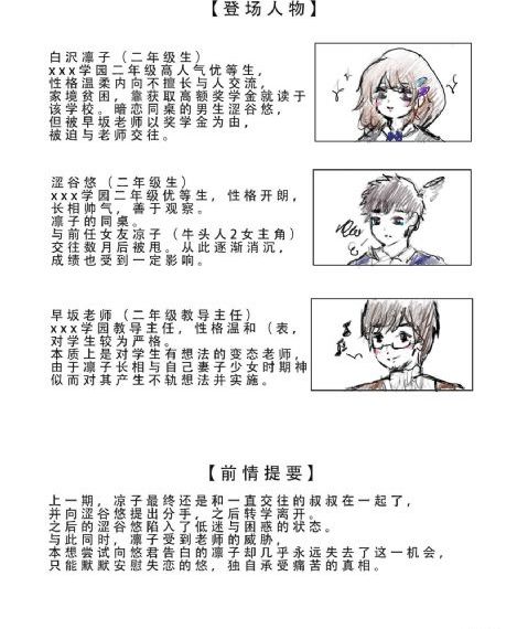 里面也要好好对待2集免费观看