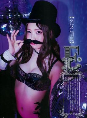 局长揉着秘书的双乳在线观看