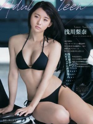 庆余年2飞飞影视免费观看